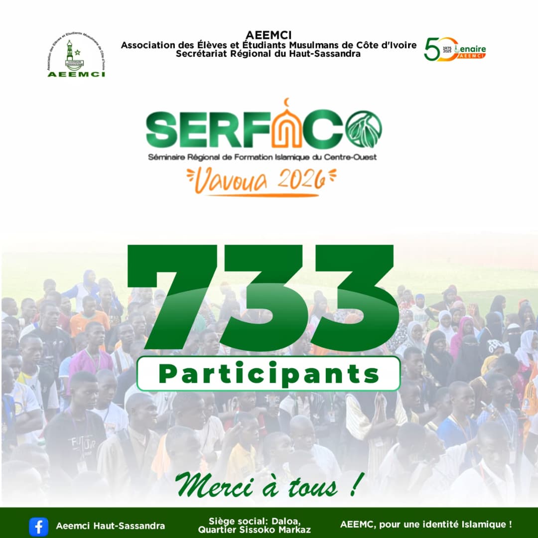 Nombre de participants SERFICO 2026